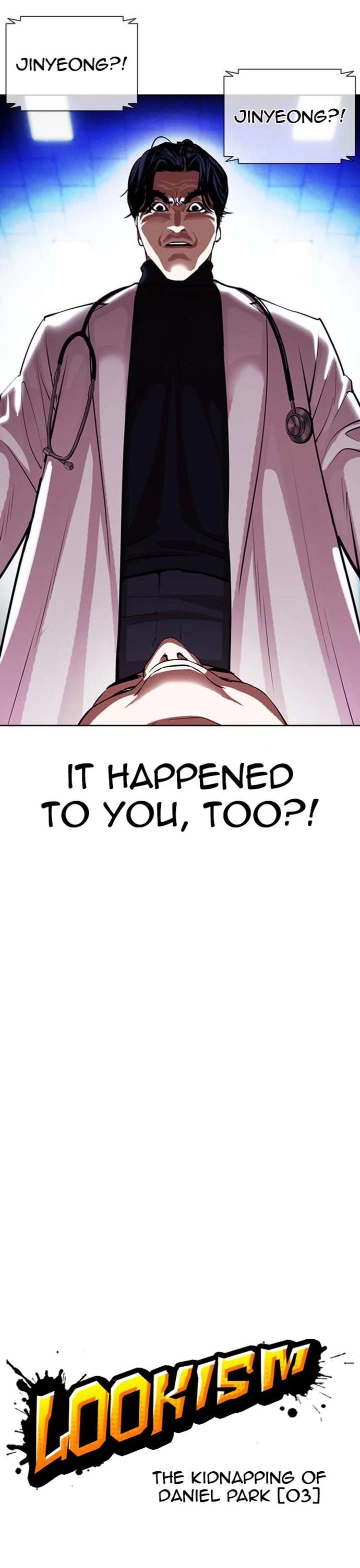 Lookism Chapter 396 - Page 6