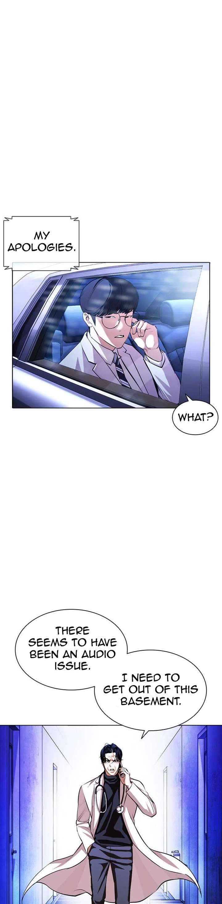 Lookism Chapter 396 - Page 7