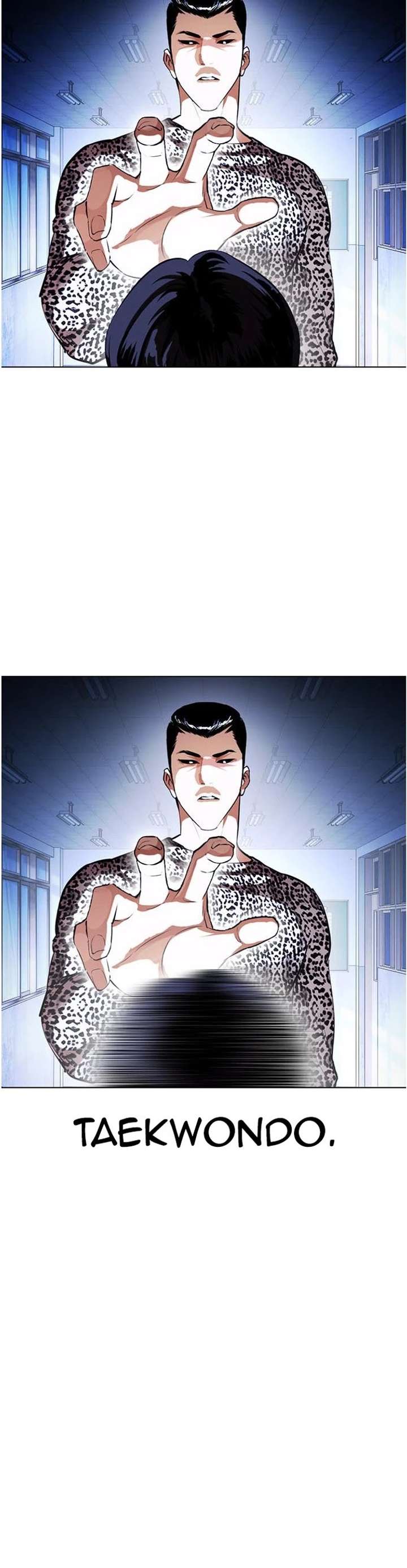 Lookism Chapter 397 - Page 7