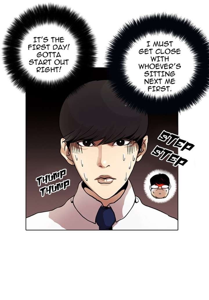 Lookism Chapter 4 - Page 22