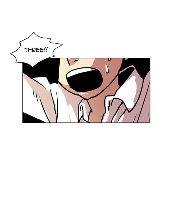 Lookism Chapter 4 - Page 5