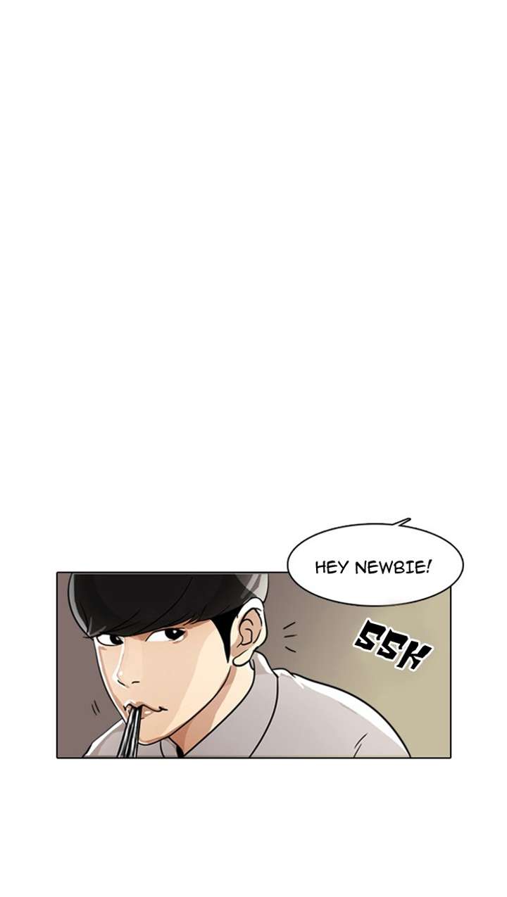 Lookism Chapter 4 - Page 52