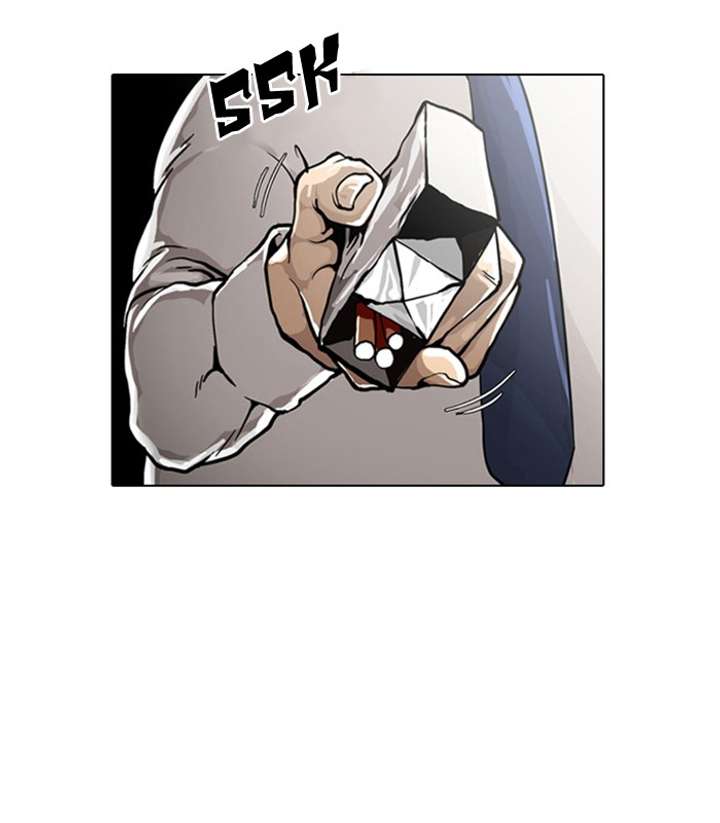 Lookism Chapter 4 - Page 58