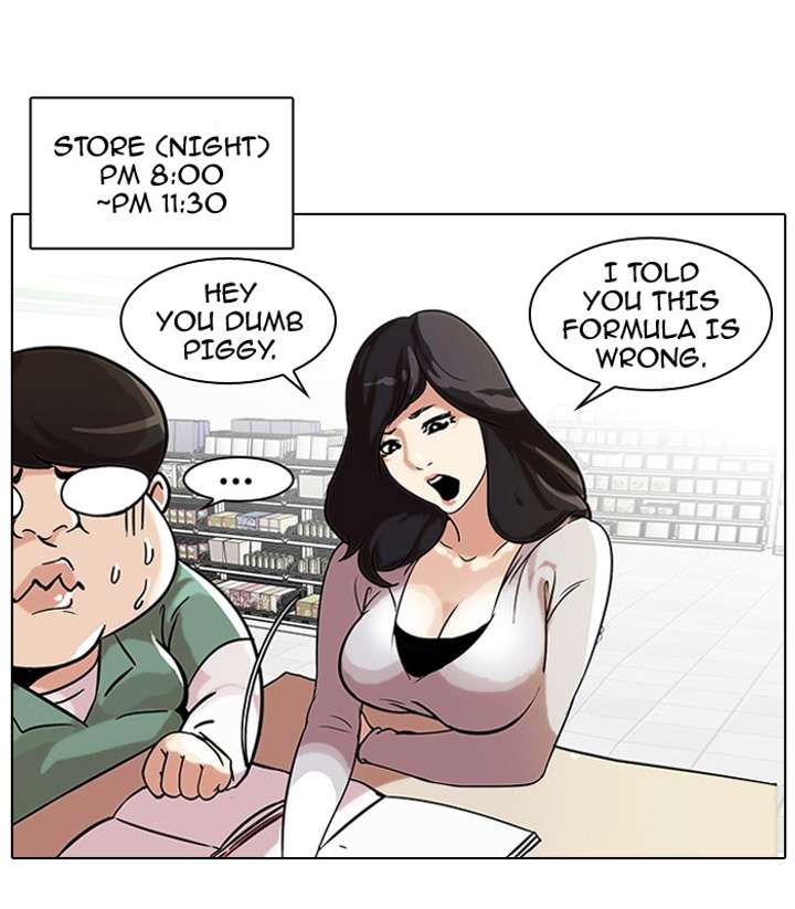 Lookism Chapter 40 - Page 10