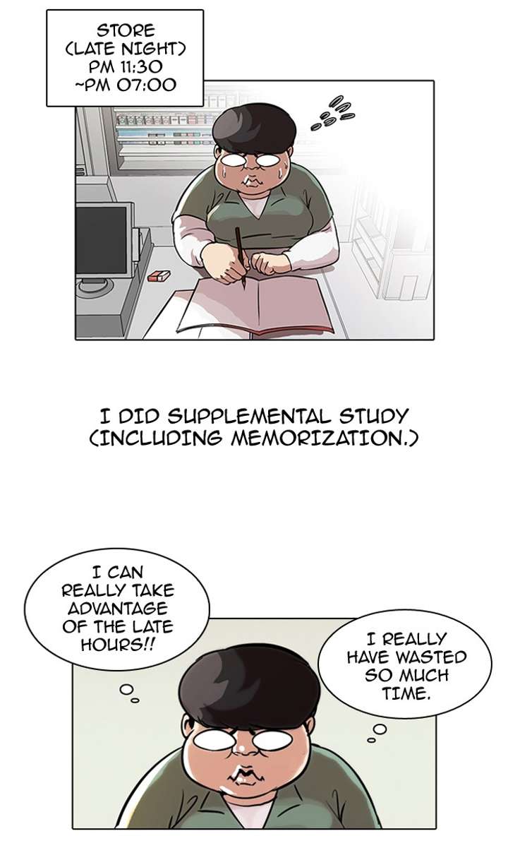 Lookism Chapter 40 - Page 13