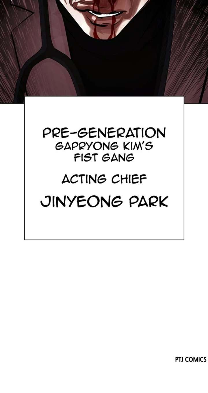 Lookism Chapter 402 - Page 77