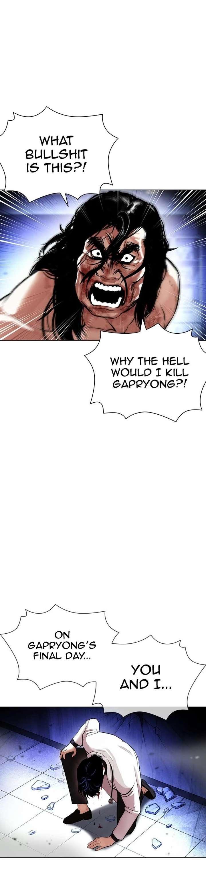 Lookism Chapter 403 - Page 14