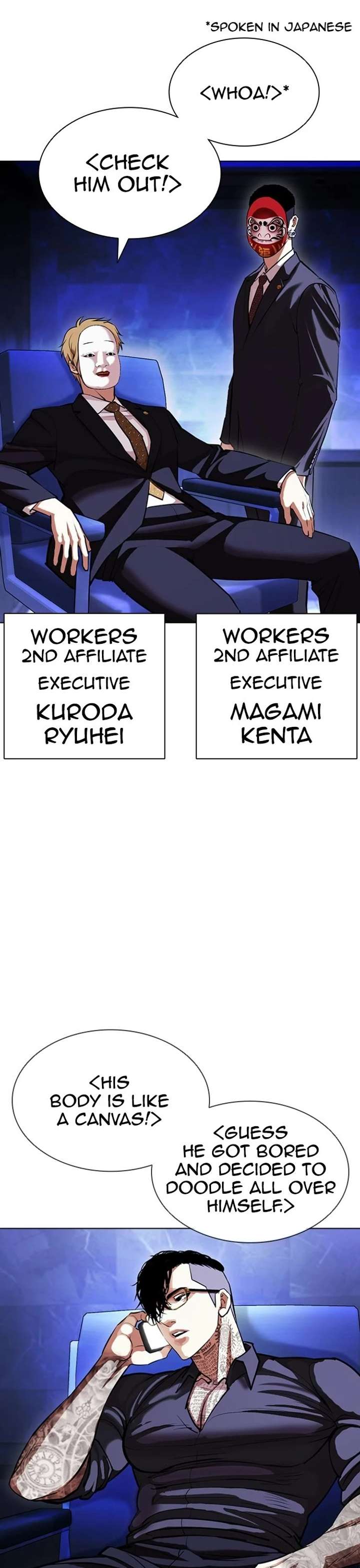 Lookism Chapter 403 - Page 41