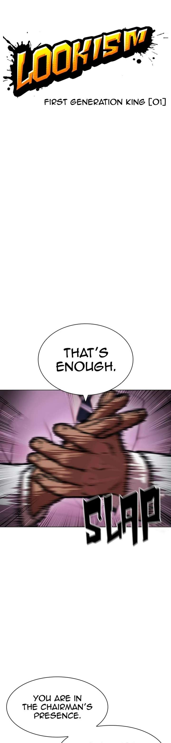 Lookism Chapter 404 - Page 11