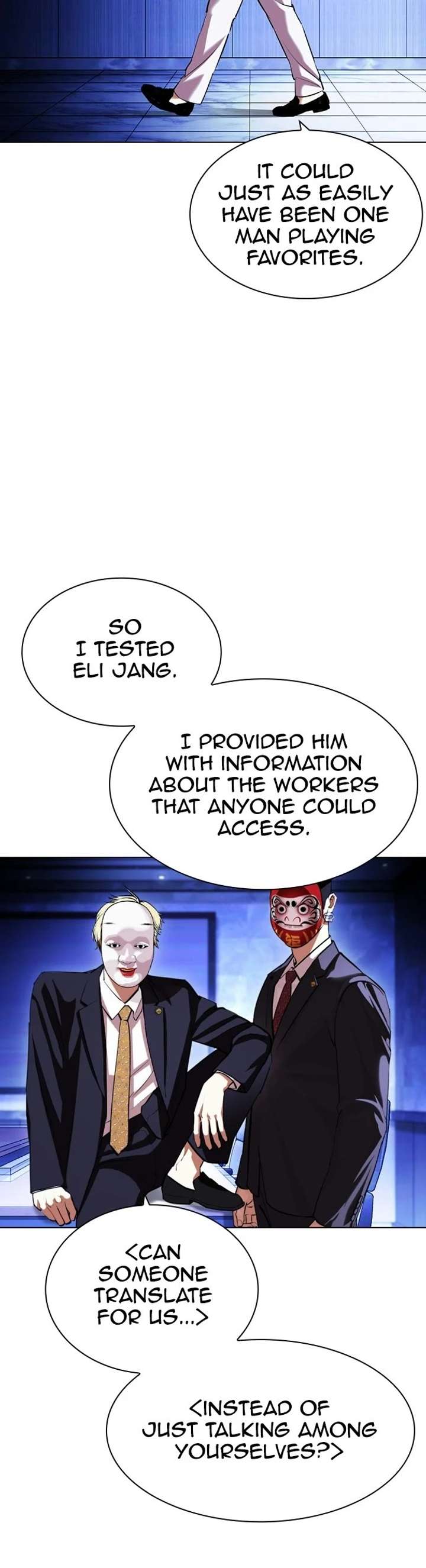 Lookism Chapter 404 - Page 14