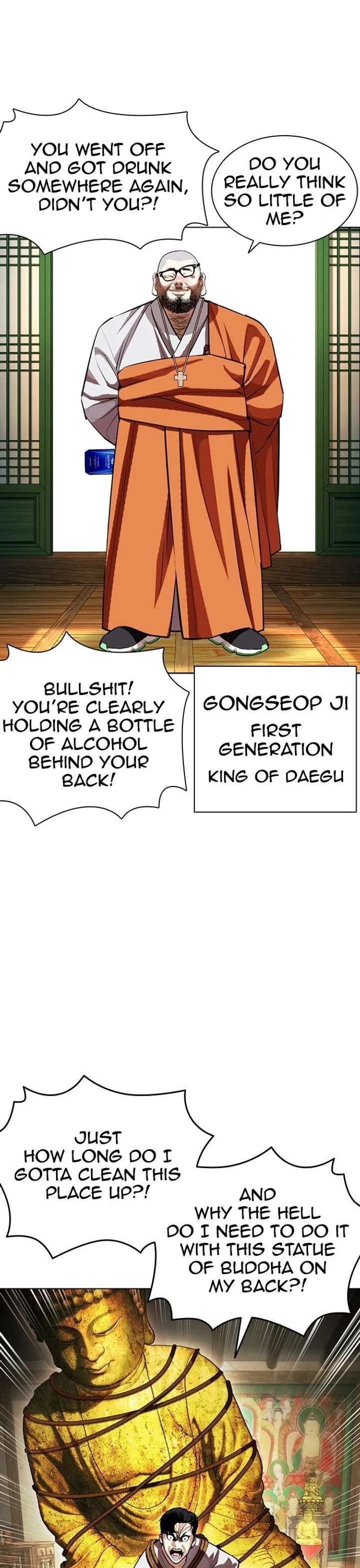 Lookism Chapter 404 - Page 27