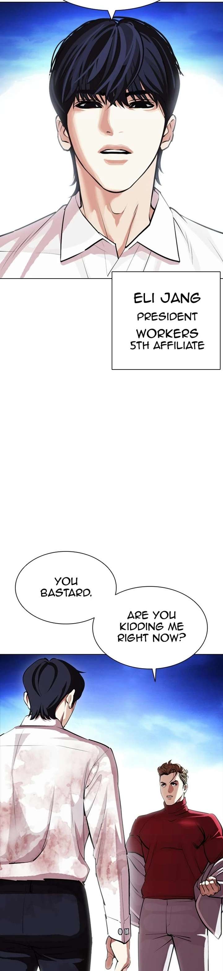 Lookism Chapter 405 - Page 2