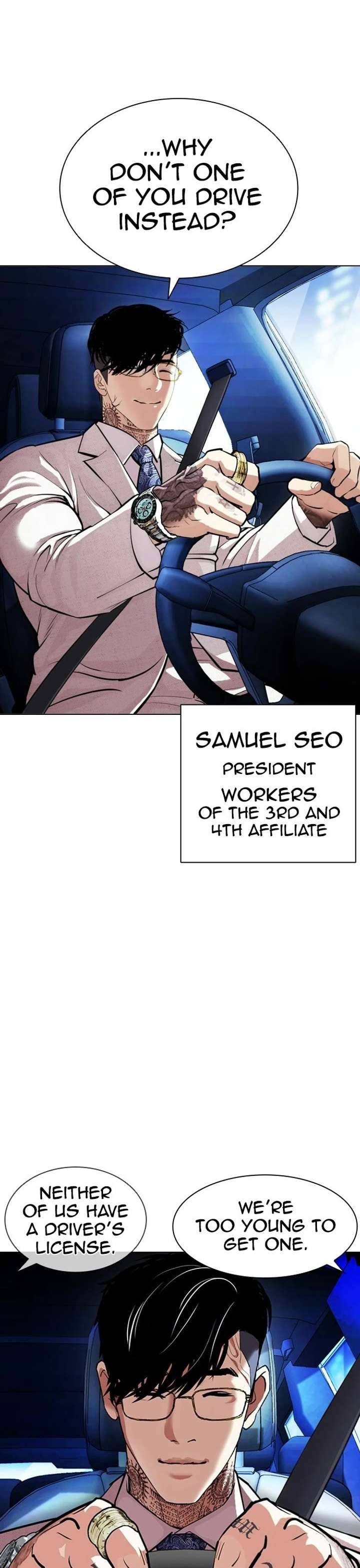 Lookism Chapter 406 - Page 16