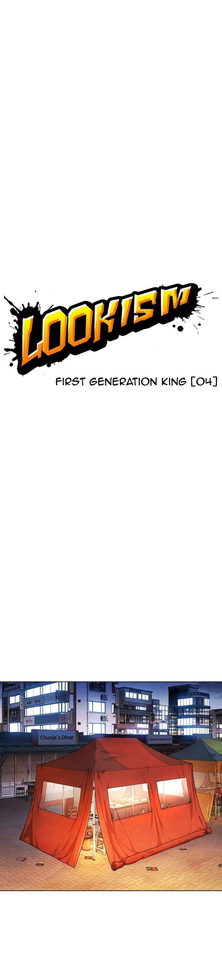 Lookism Chapter 407 - Page 6