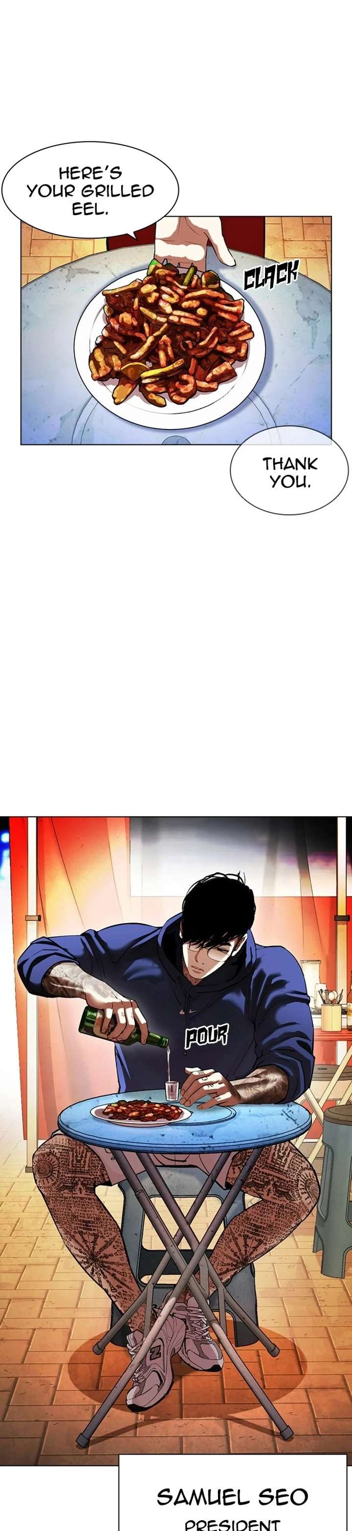 Lookism Chapter 407 - Page 7