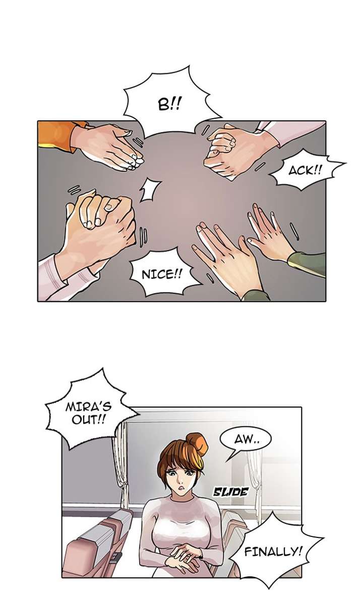 Lookism Chapter 41 - Page 12