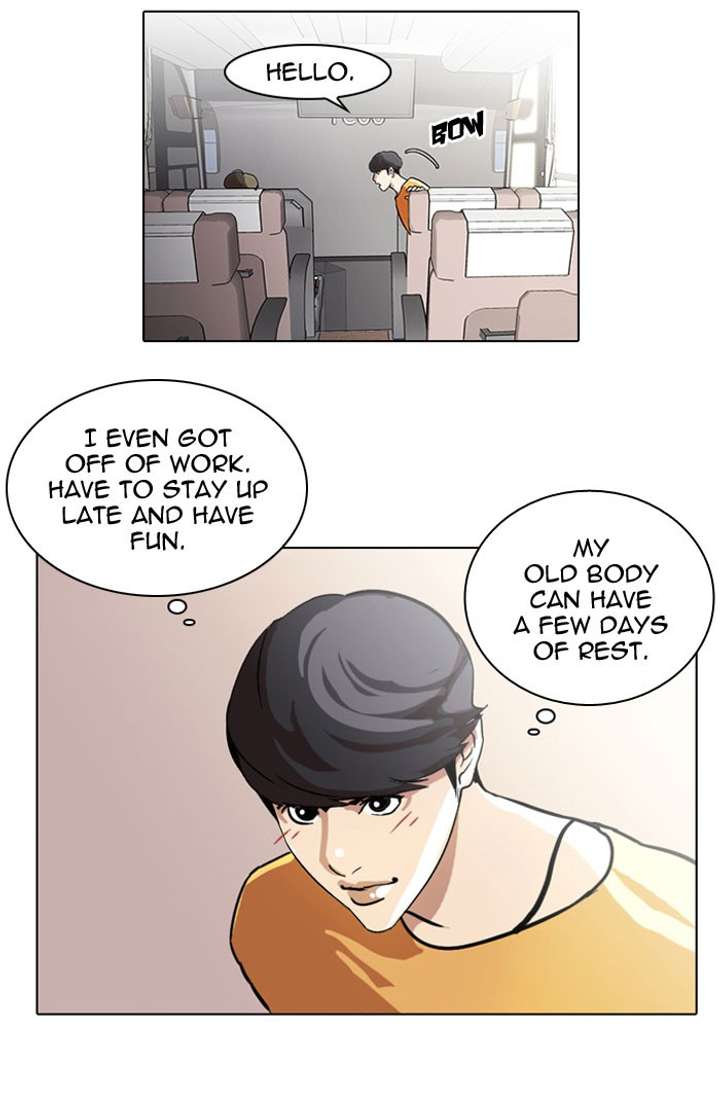 Lookism Chapter 41 - Page 5