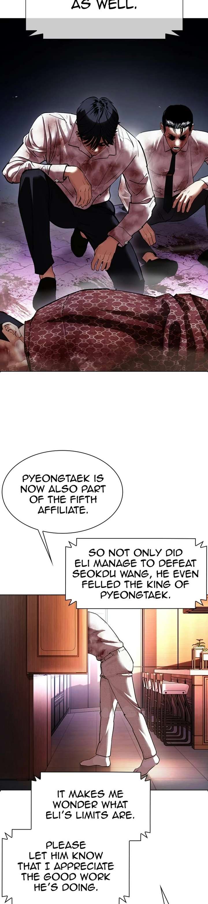 Lookism Chapter 411 - Page 16