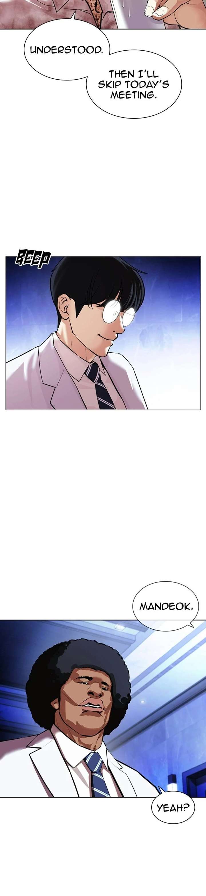 Lookism Chapter 411 - Page 18