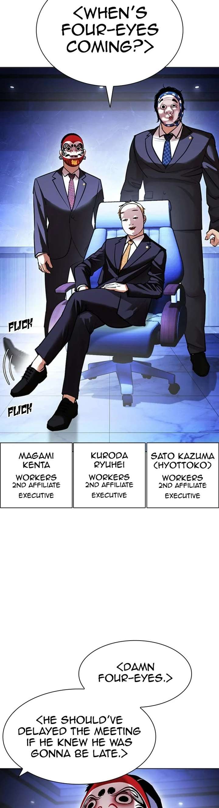 Lookism Chapter 411 - Page 24