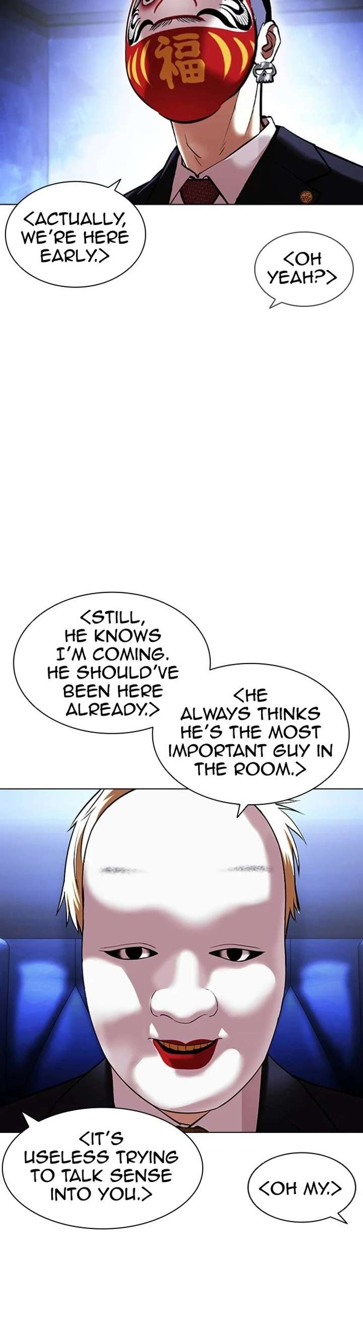 Lookism Chapter 411 - Page 25