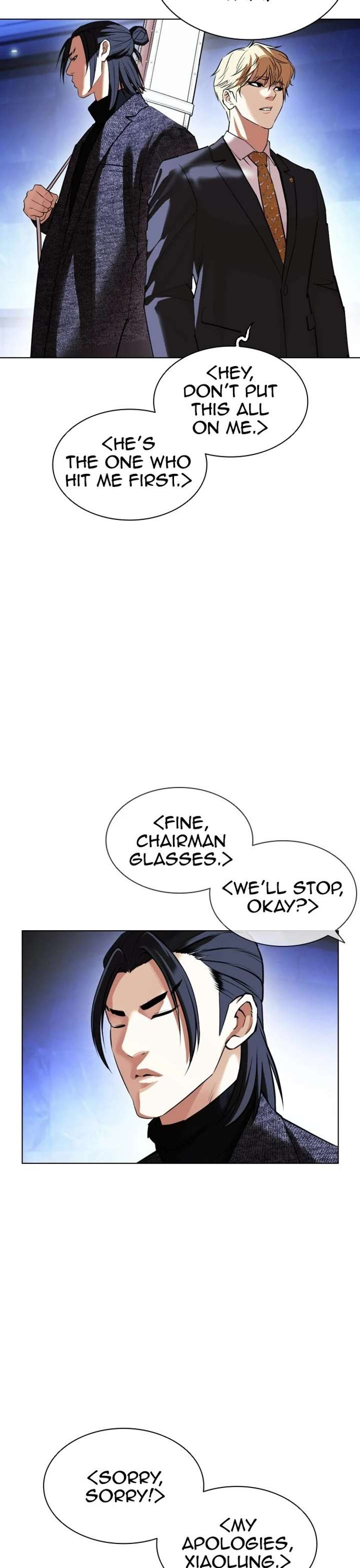 Lookism Chapter 411 - Page 41