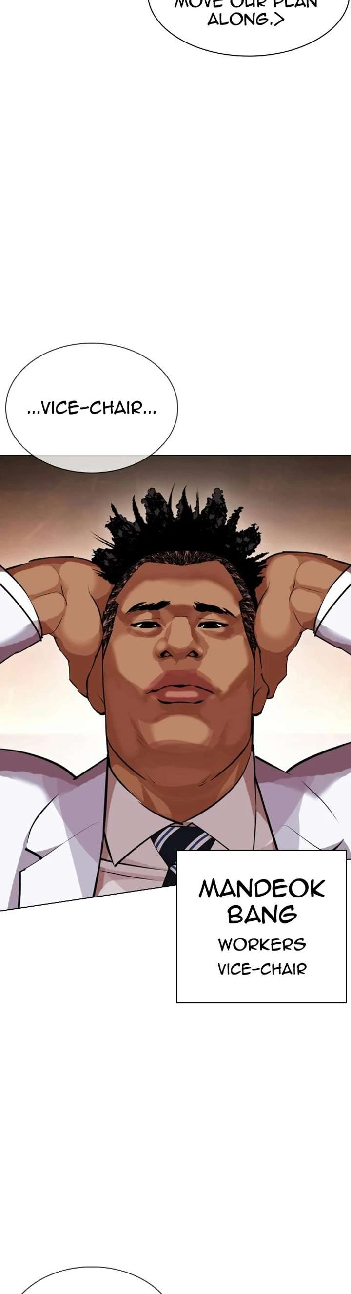 Lookism Chapter 411 - Page 44