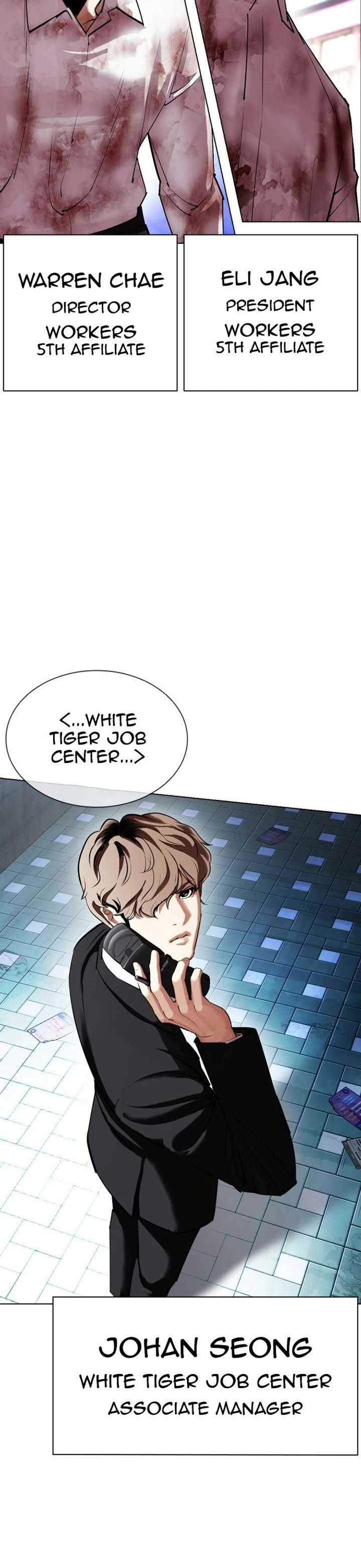 Lookism Chapter 411 - Page 48