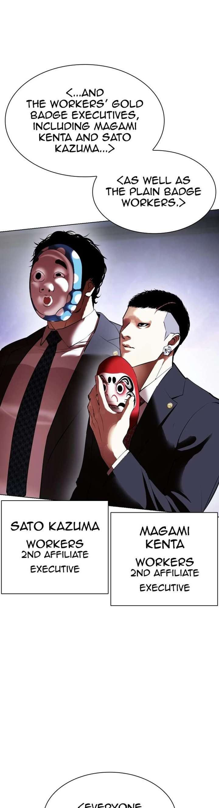 Lookism Chapter 411 - Page 49