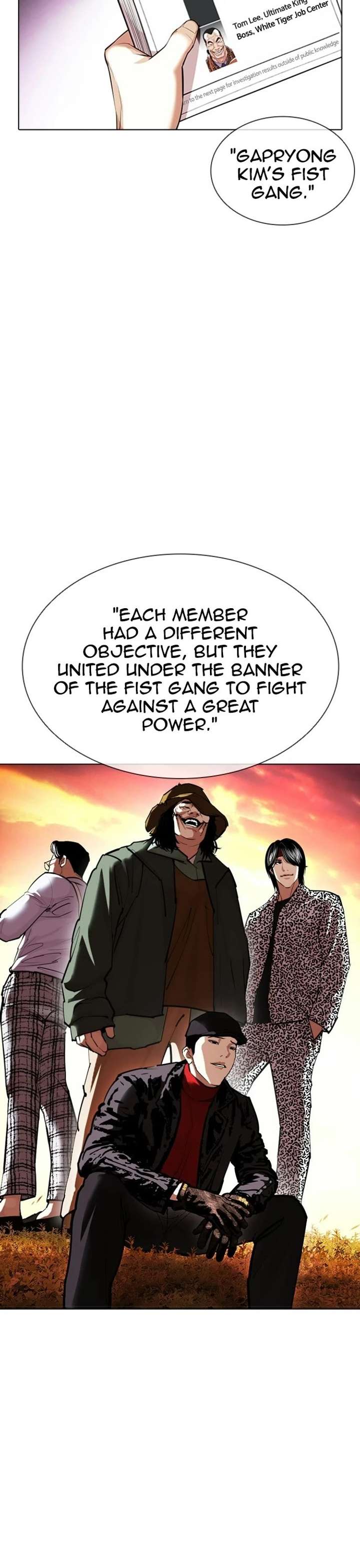 Lookism Chapter 411 - Page 7