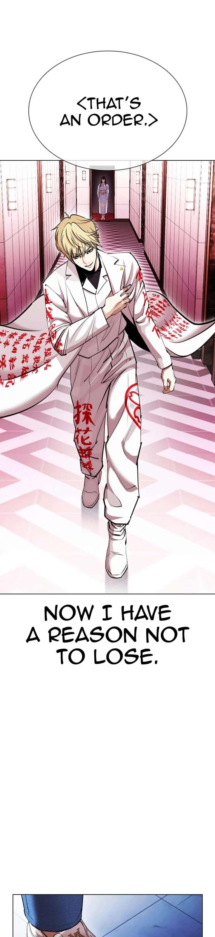 Lookism Chapter 412 - Page 16