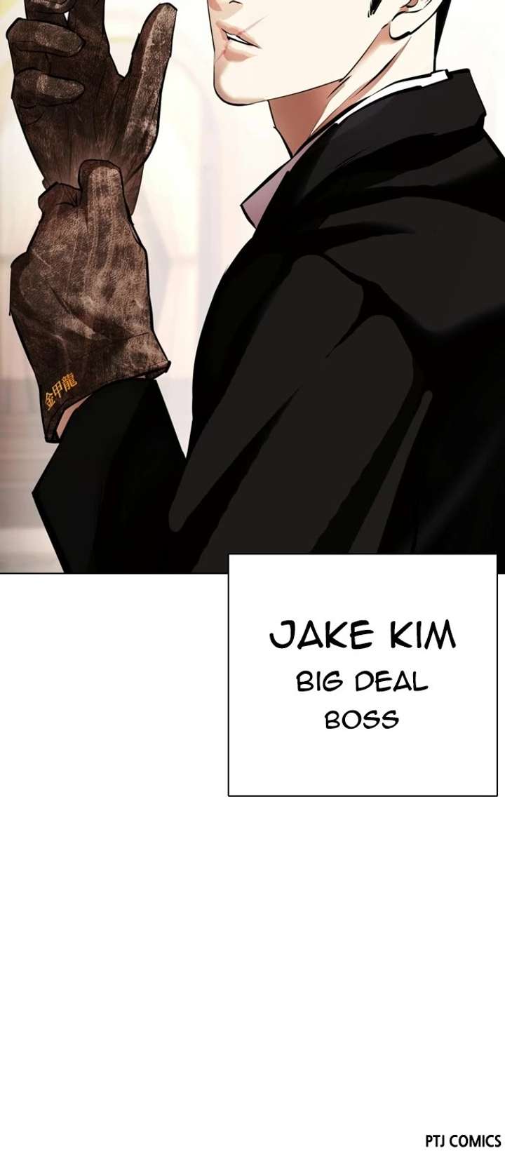 Lookism Chapter 413 - Page 72