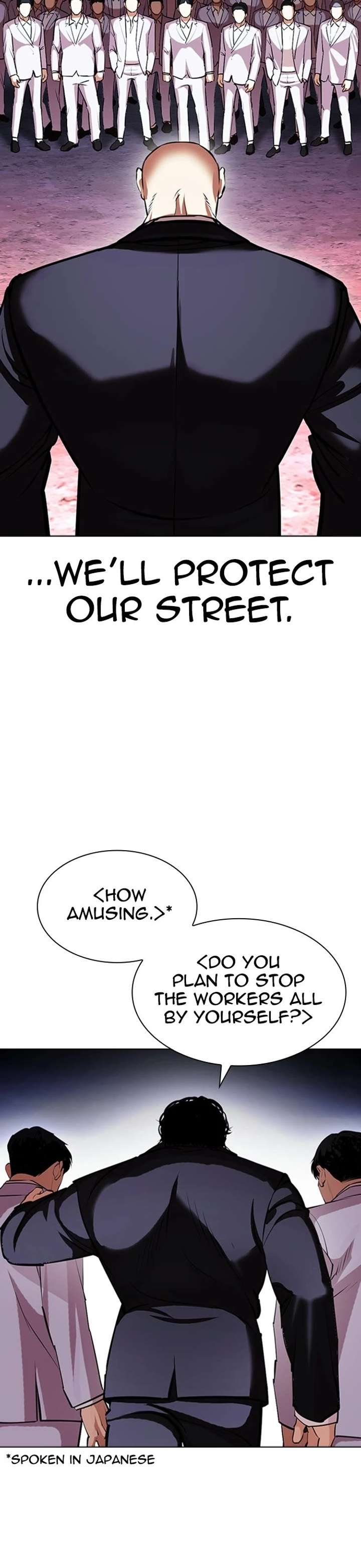 Lookism Chapter 414 - Page 12