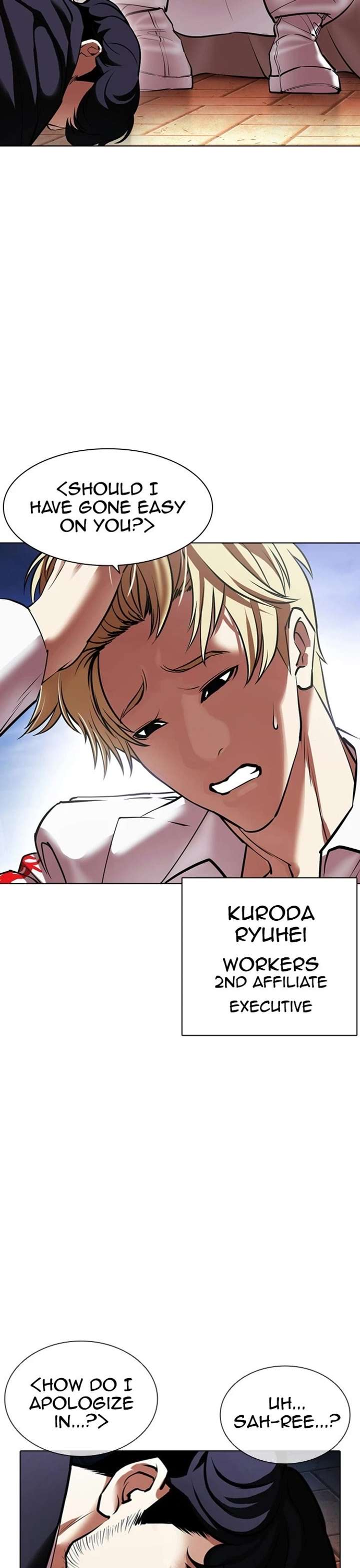 Lookism Chapter 414 - Page 36