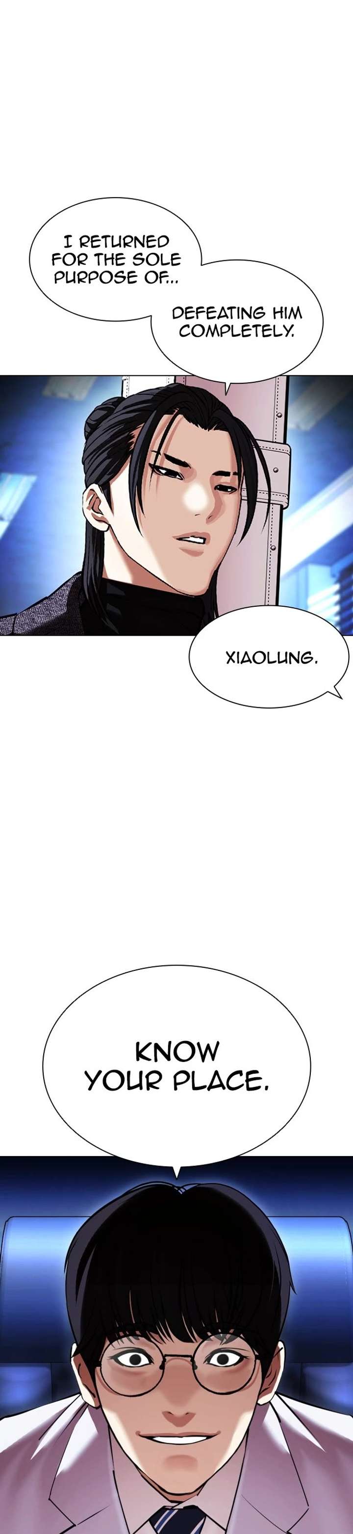 Lookism Chapter 415 - Page 7