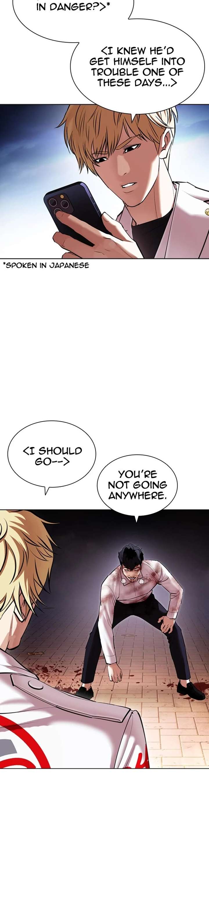 Lookism Chapter 418 - Page 3