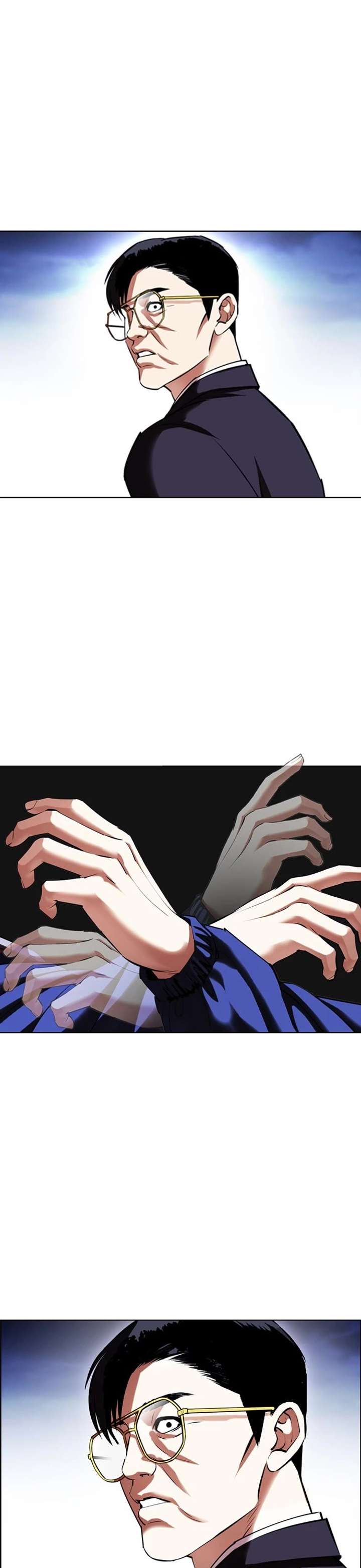 Lookism Chapter 418 - Page 32