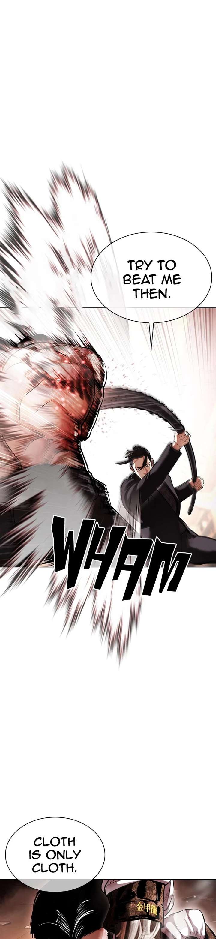 Lookism Chapter 419 - Page 16