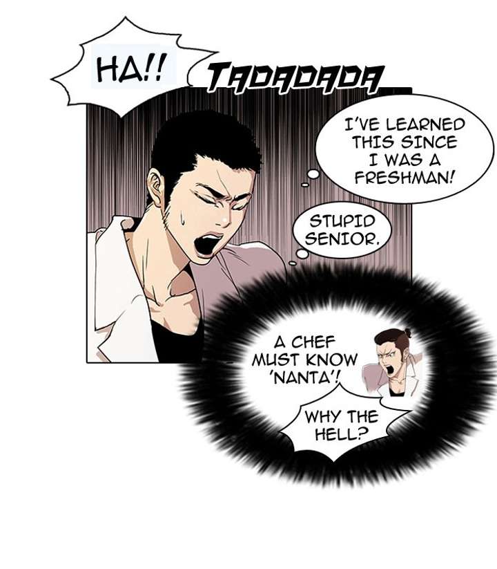 Lookism Chapter 42 - Page 15