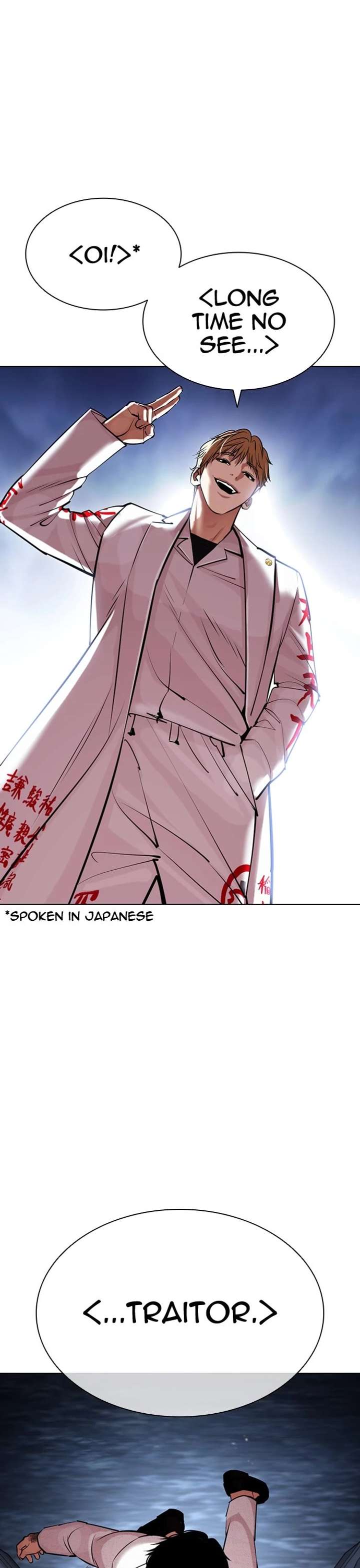 Lookism Chapter 420 - Page 53