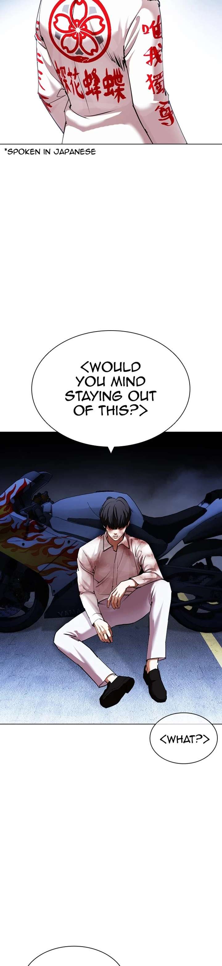 Lookism Chapter 421 - Page 17