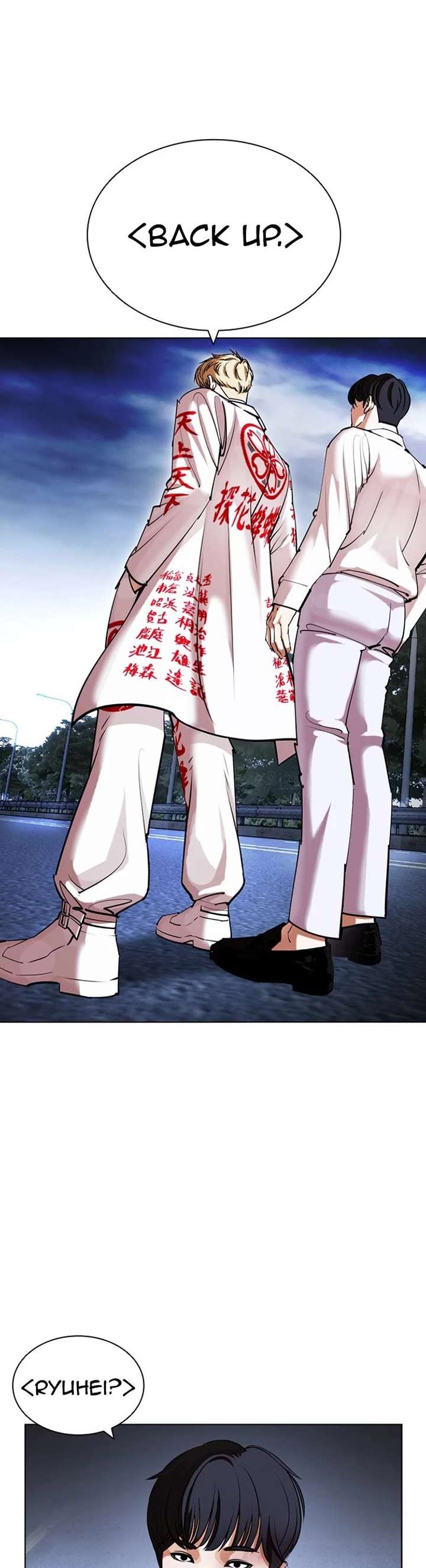 Lookism Chapter 421 - Page 54