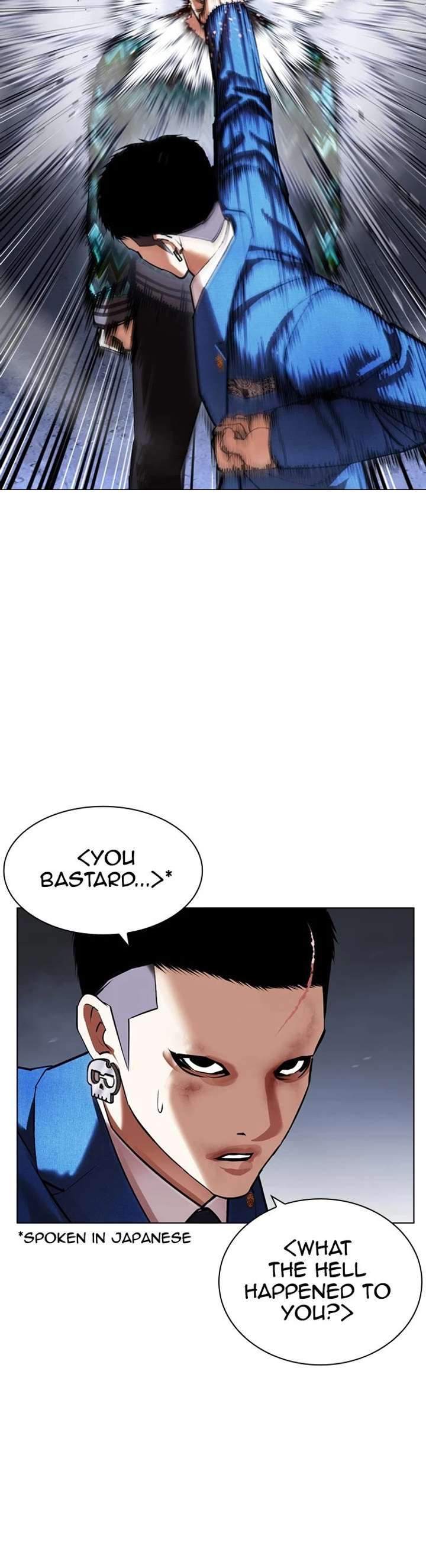 Lookism Chapter 424 - Page 19