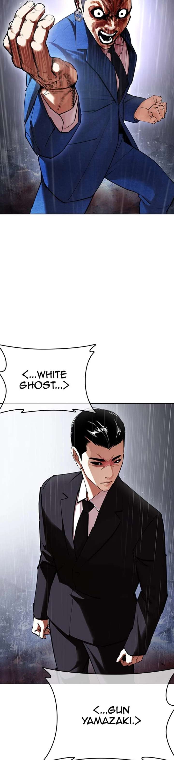 Lookism Chapter 426 - Page 48