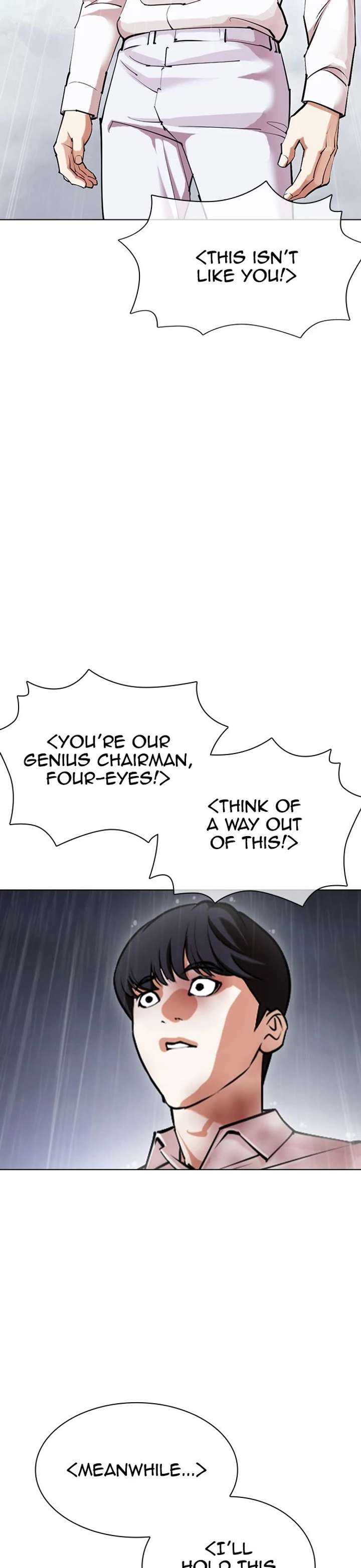 Lookism Chapter 427 - Page 12