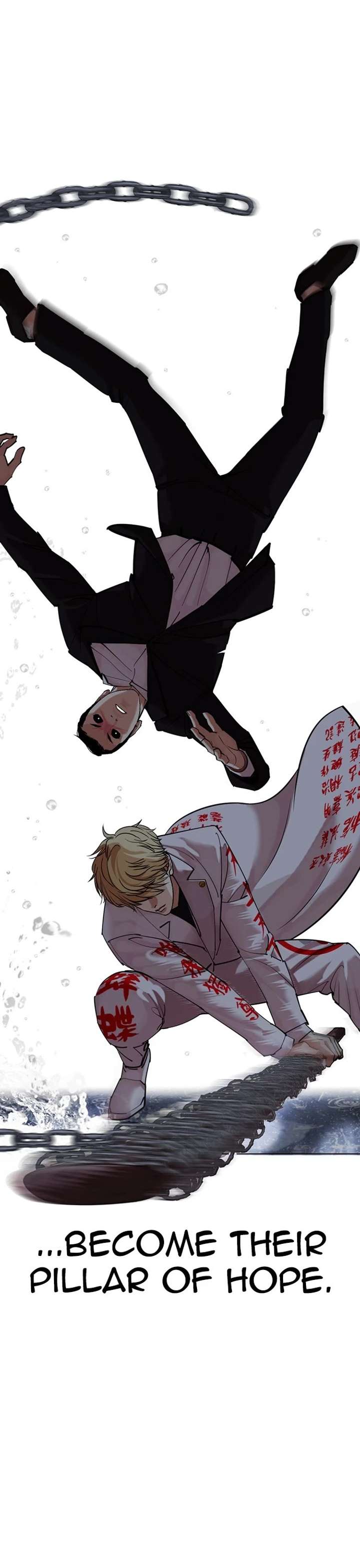 Lookism Chapter 427 - Page 26