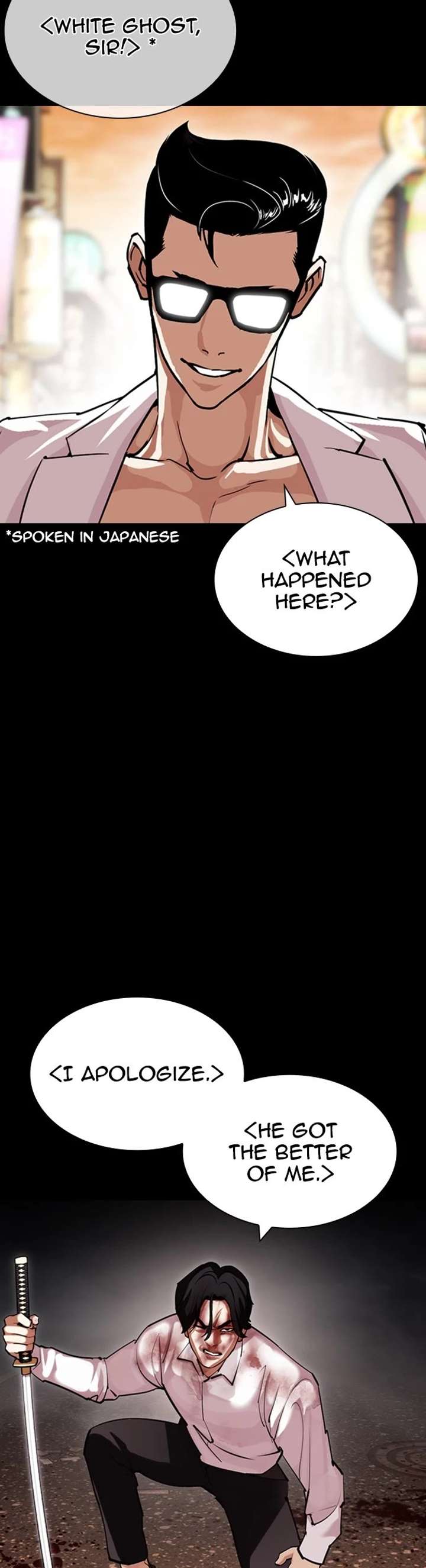 Lookism Chapter 427 - Page 4