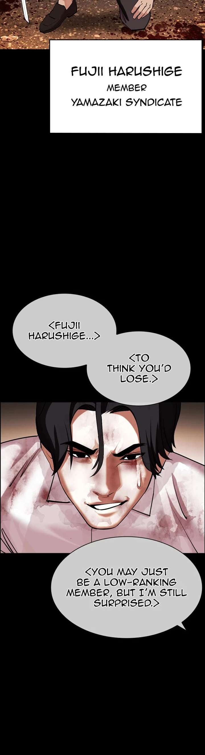 Lookism Chapter 427 - Page 5