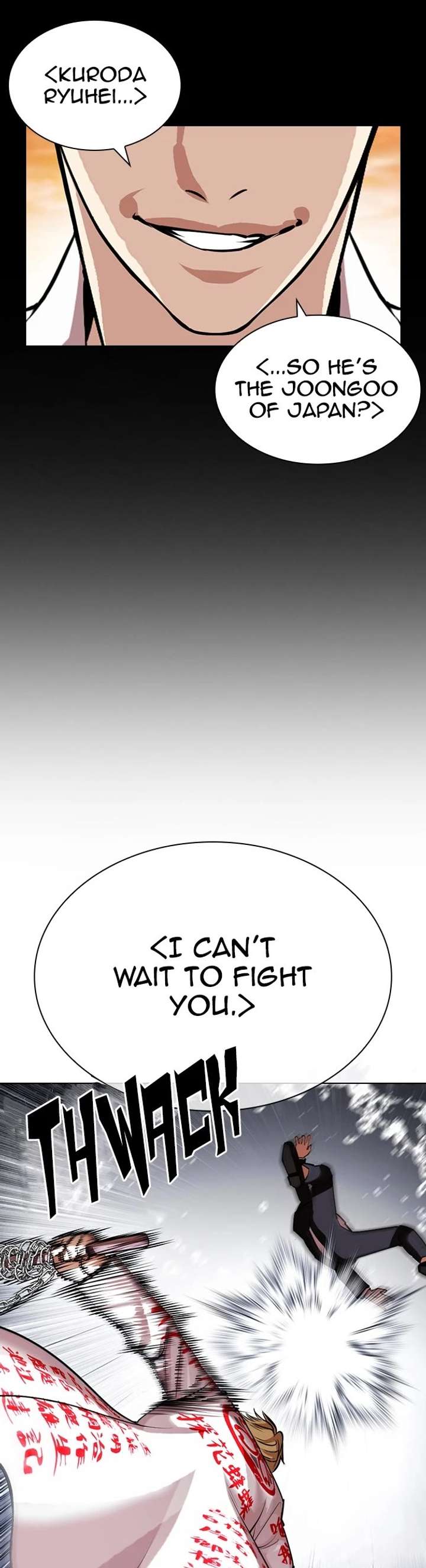 Lookism Chapter 427 - Page 9