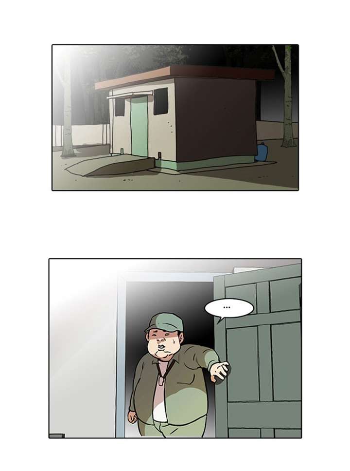 Lookism Chapter 43 - Page 25